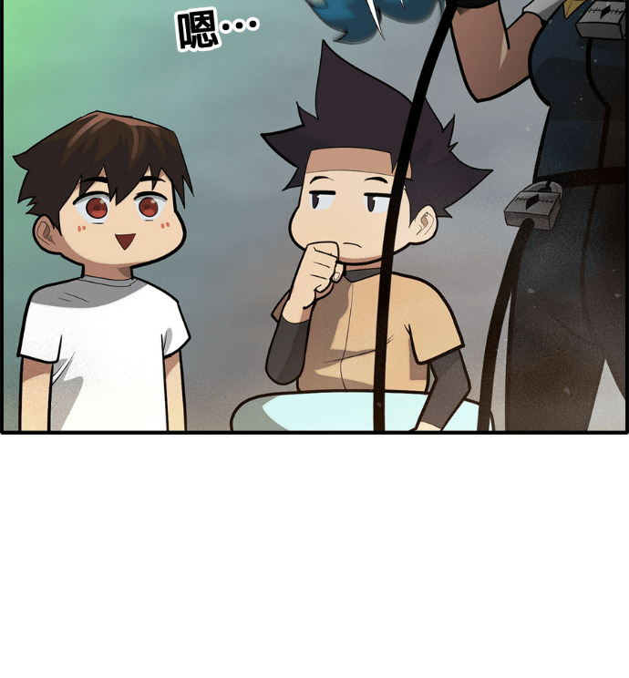 [第三季] 第57话 第49页