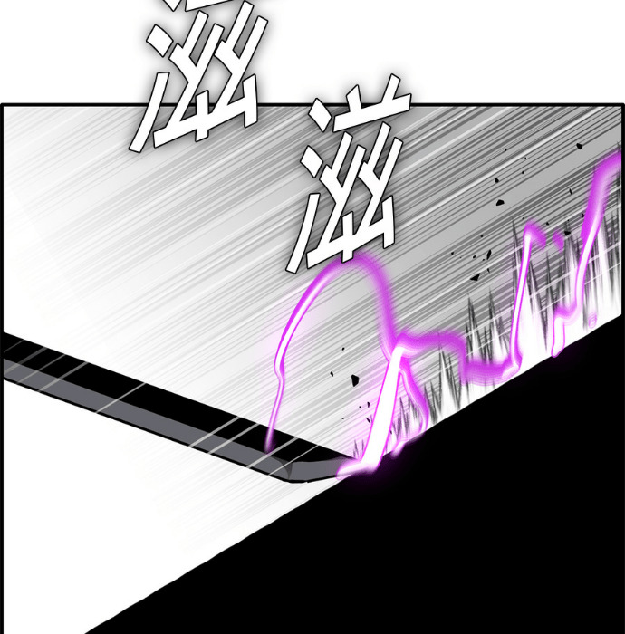 [第三季] 第57话 第53页