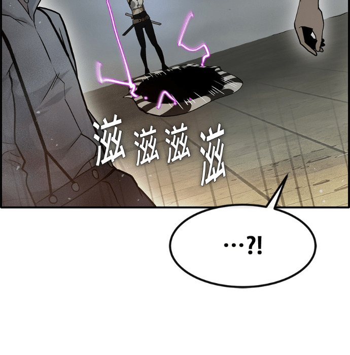 [第三季] 第57话 第56页