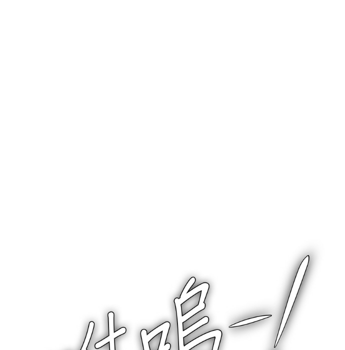 [第三季] 第57话 第57页