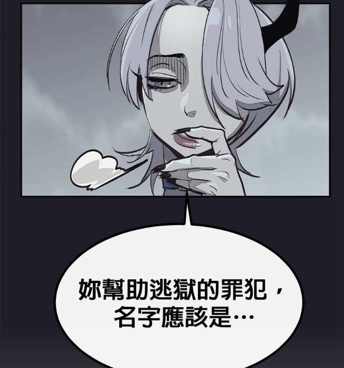 [第三季] 第57话 第65页
