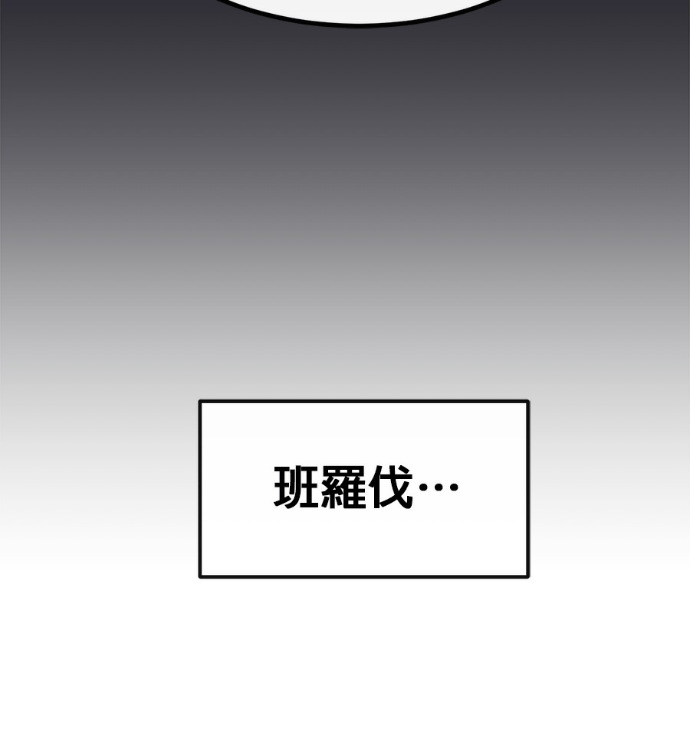 [第三季] 第57话 第66页