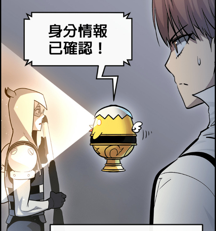 [第三季] 第57话 第68页