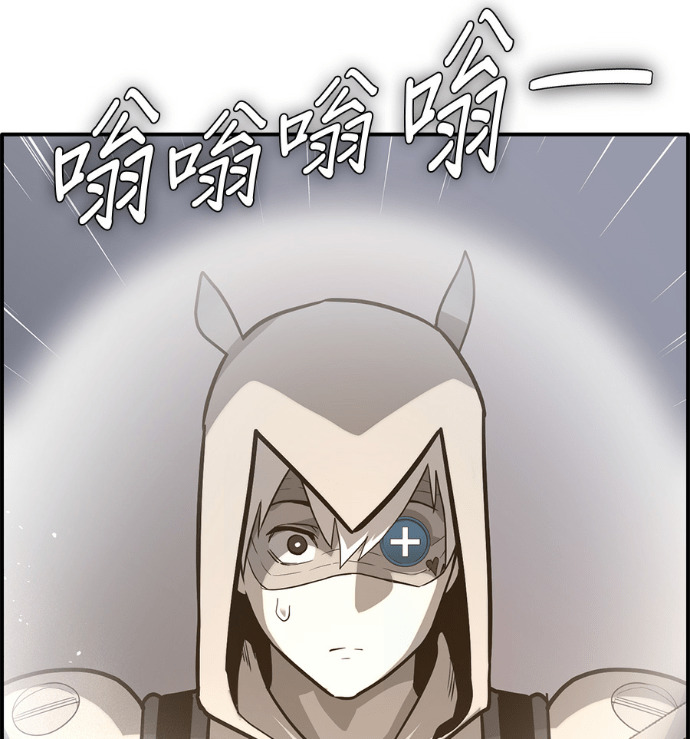 [第三季] 第57话 第70页