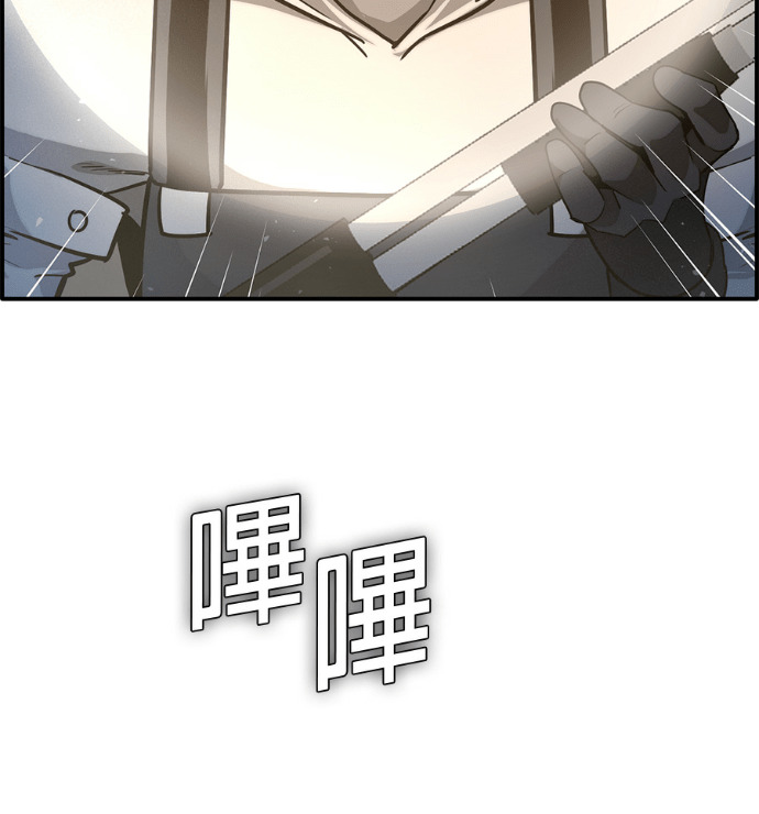[第三季] 第57话 第71页