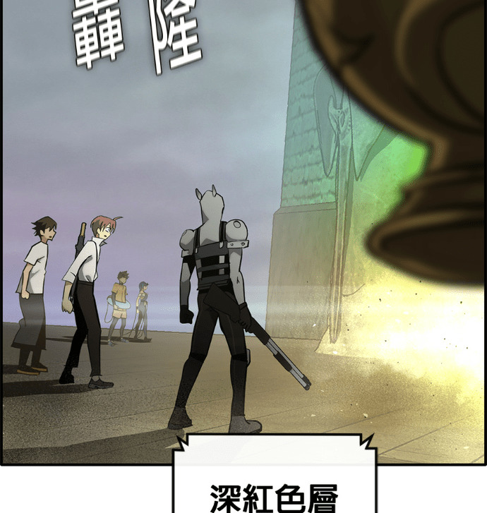 [第三季] 第57话 第78页