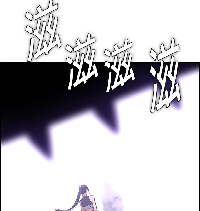 [第三季] 第57话 第85页