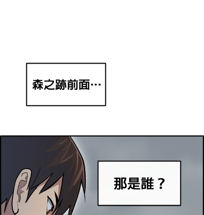 [第三季] 第57话 第89页