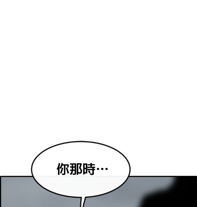 [第三季] 第57话 第91页