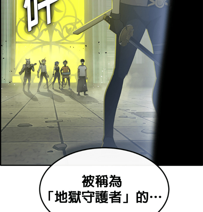 [第三季] 第57话 第95页