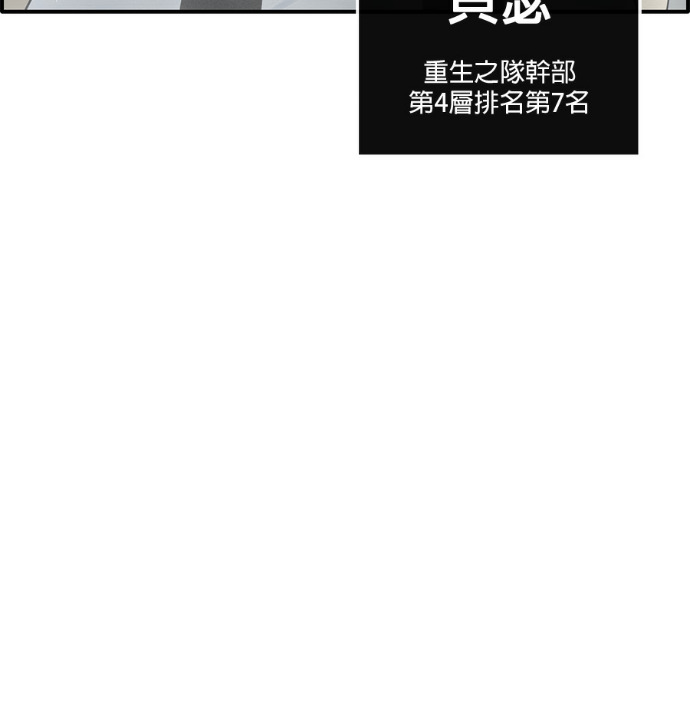 [第三季] 第57话 第99页