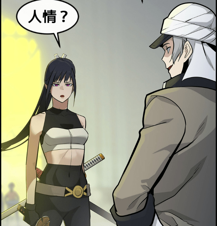 [第三季] 第57话 第103页