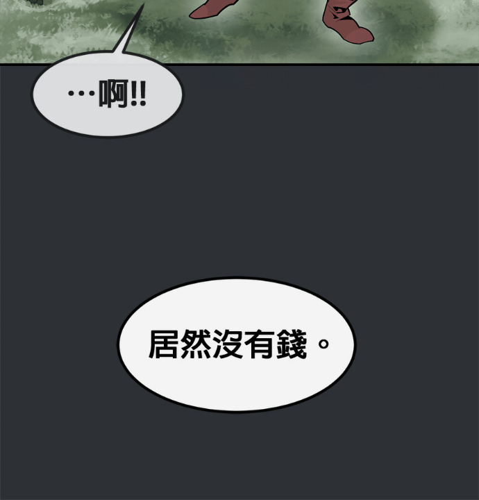 [第三季] 第57话 第107页