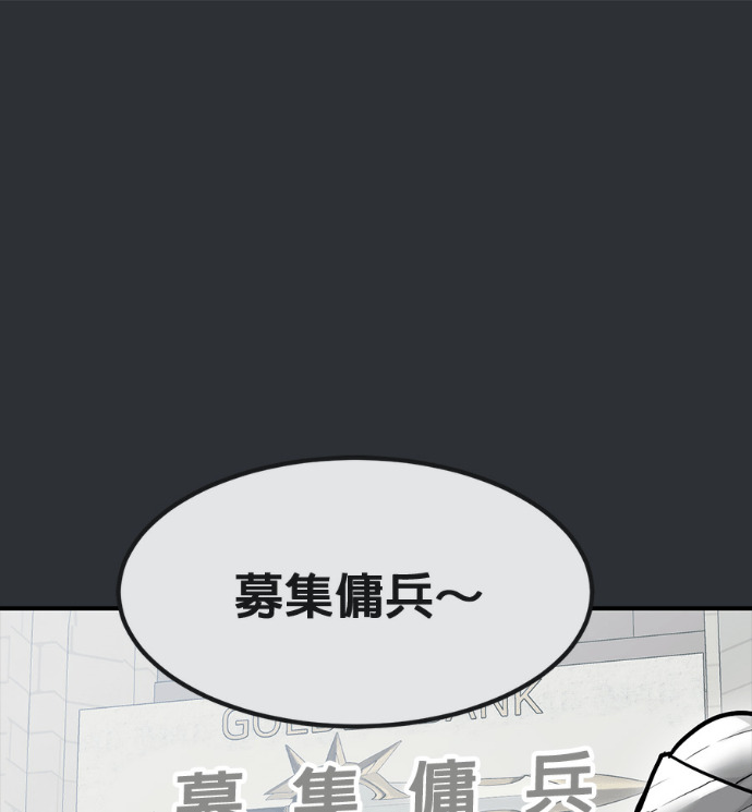[第三季] 第57话 第108页