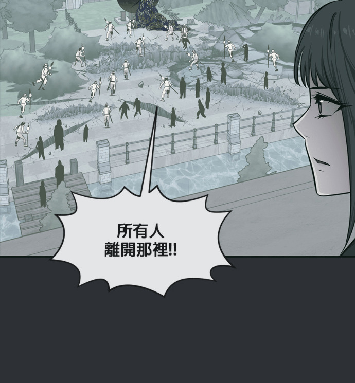 [第三季] 第57话 第112页
