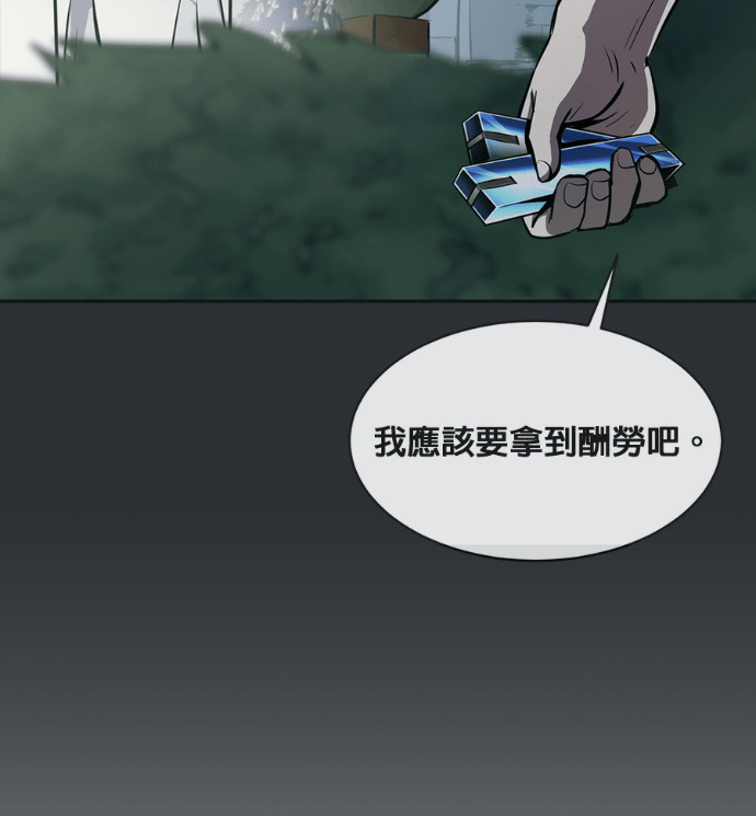 [第三季] 第57话 第114页