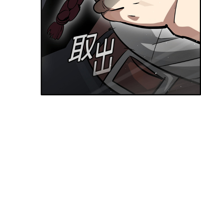[第三季] 第57话 第125页