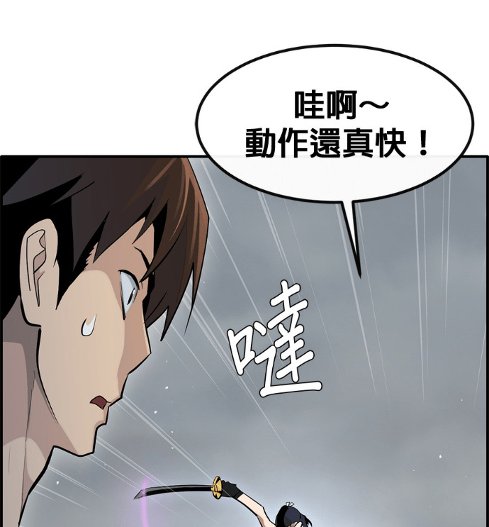 [第三季] 第57话 第132页