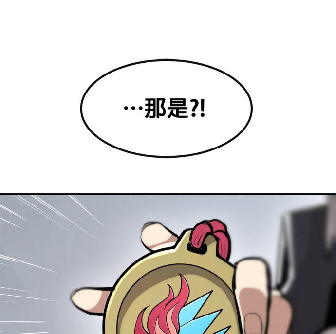 [第三季] 第57话 第134页