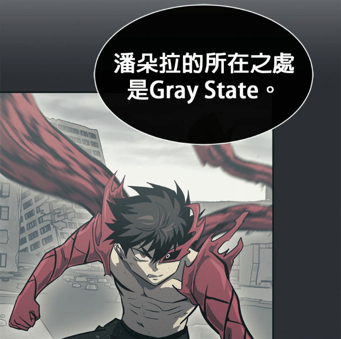 [第三季] 第57话 第136页