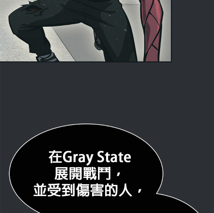 [第三季] 第57话 第137页