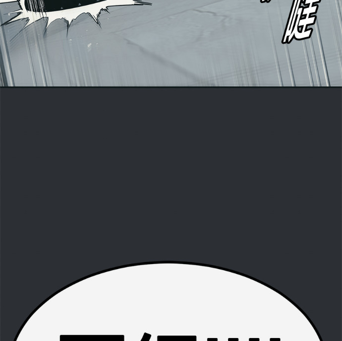 [第三季] 第57话 第139页