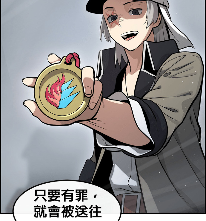 [第三季] 第57话 第146页