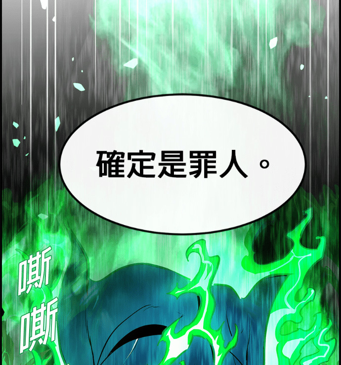 [第三季] 第57话 第150页