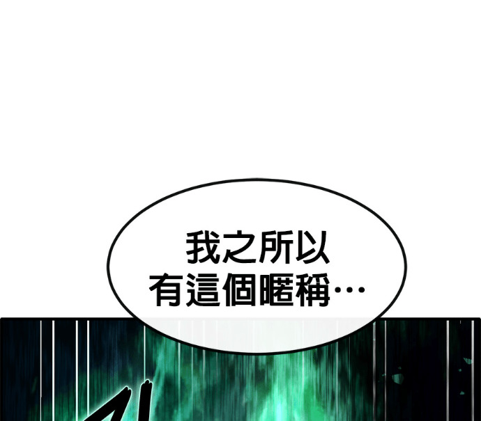 [第三季] 第57话 第155页
