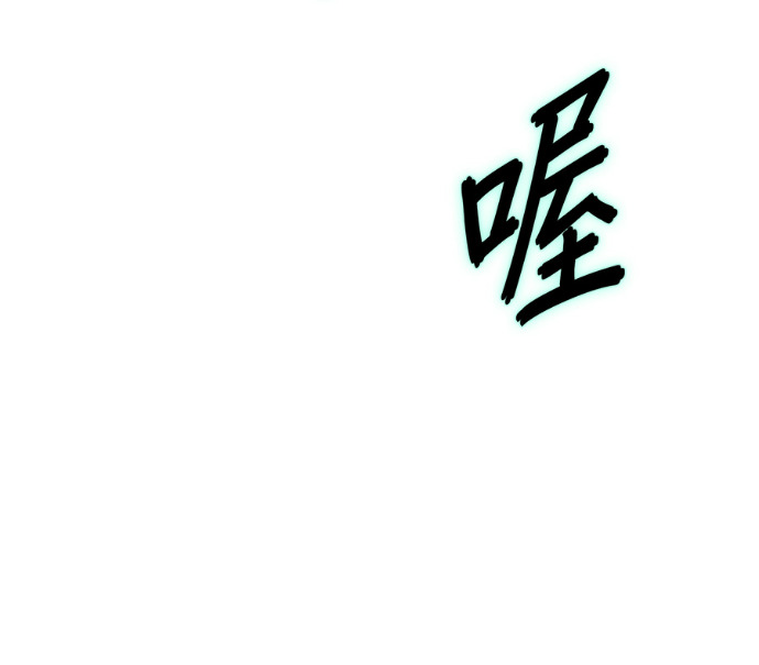 [第三季] 第57话 第158页