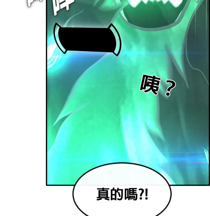 [第三季] 第57话 第162页