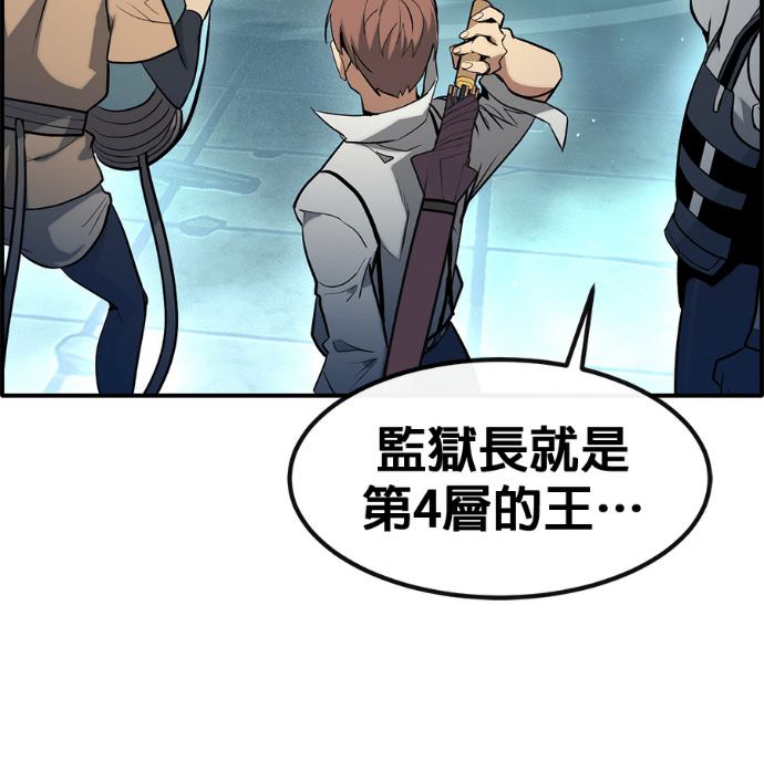[第三季] 第57话 第167页