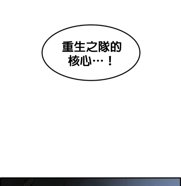 [第三季] 第57话 第168页