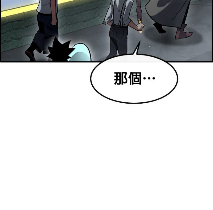 [第三季] 第57话 第182页