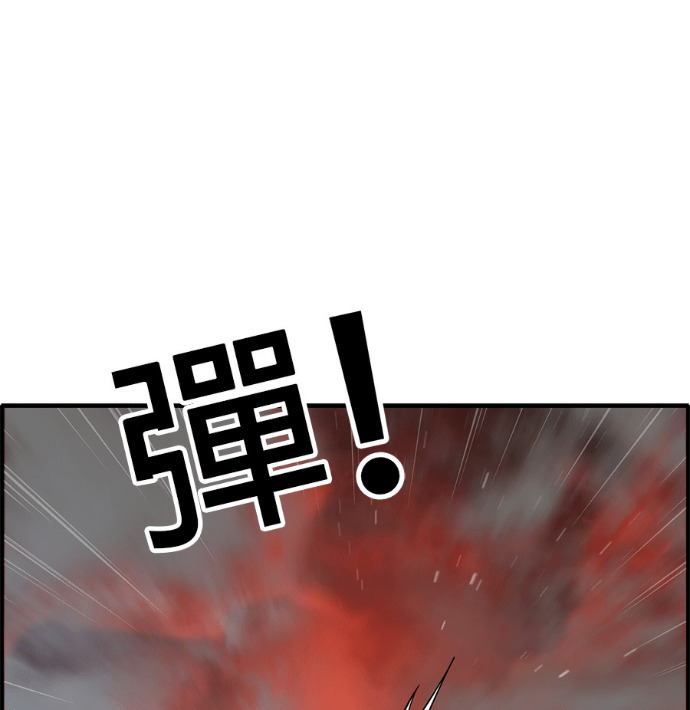 [第三季] 第57话 第185页