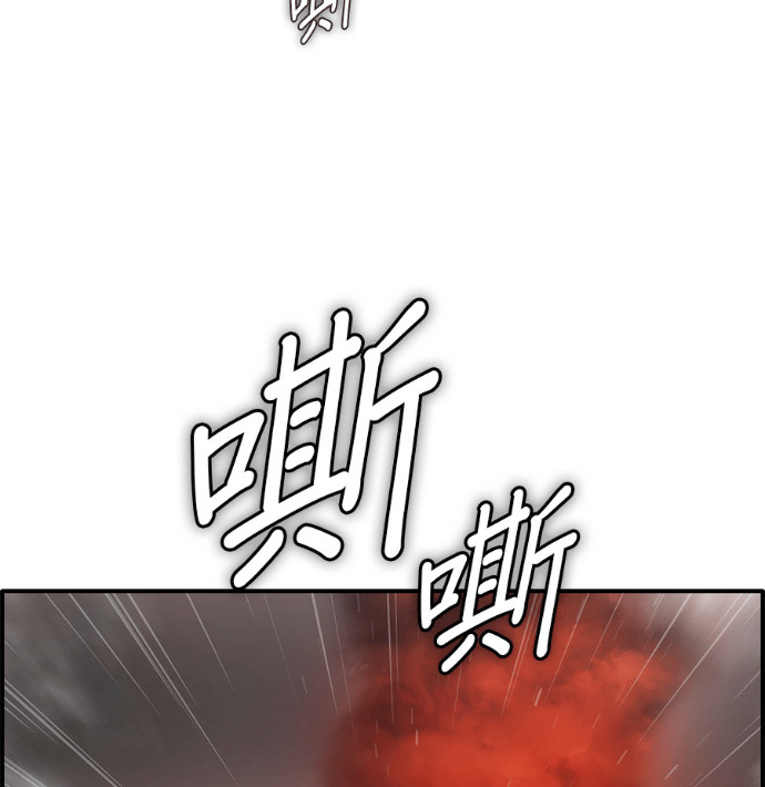 [第三季] 第57话 第187页
