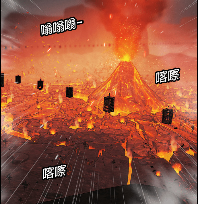 [第三季] 第57话 第188页