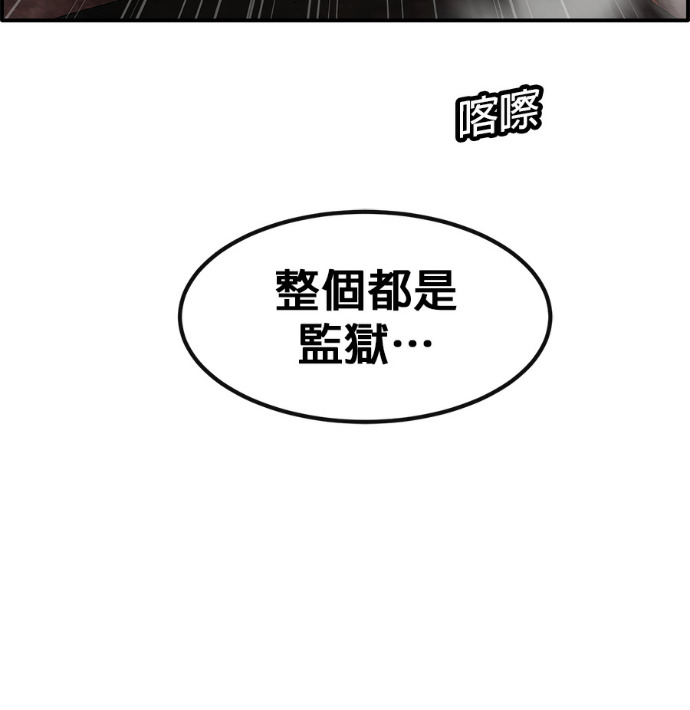 [第三季] 第57话 第189页