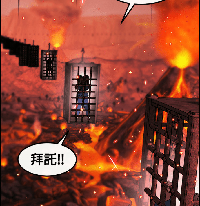[第三季] 第57话 第191页