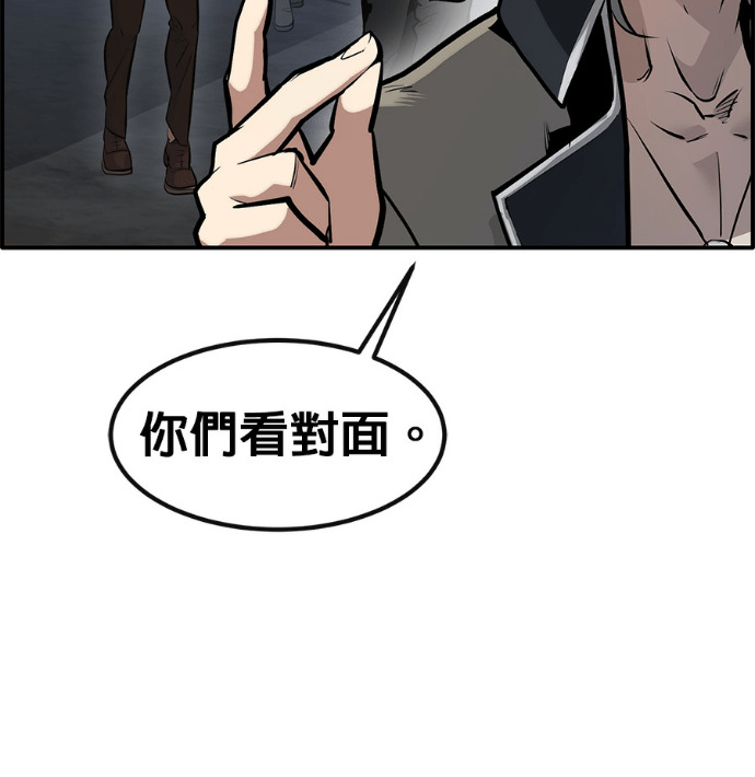 [第三季] 第57话 第195页