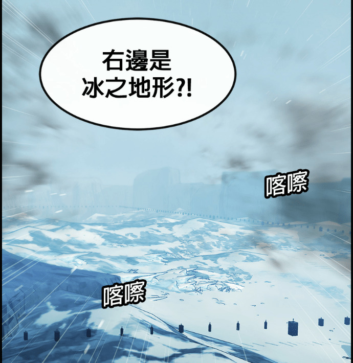 [第三季] 第57话 第197页