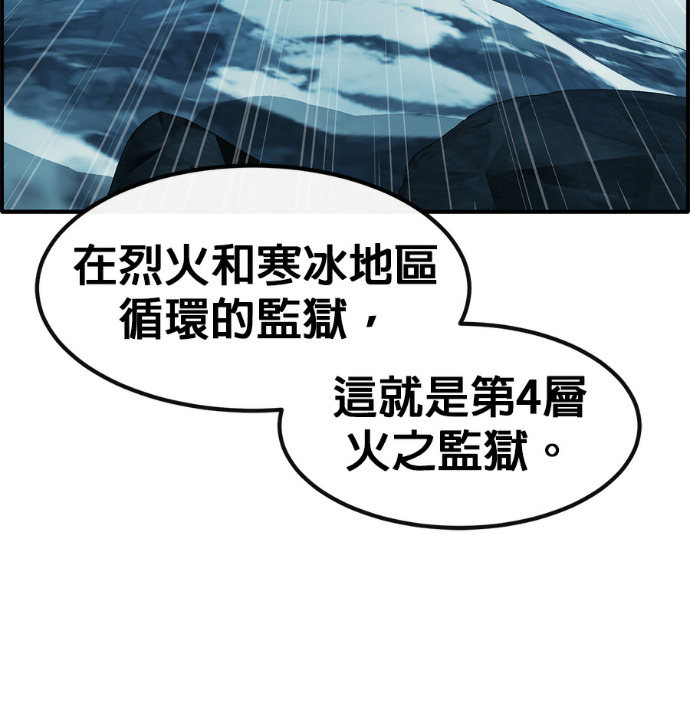 [第三季] 第57话 第198页