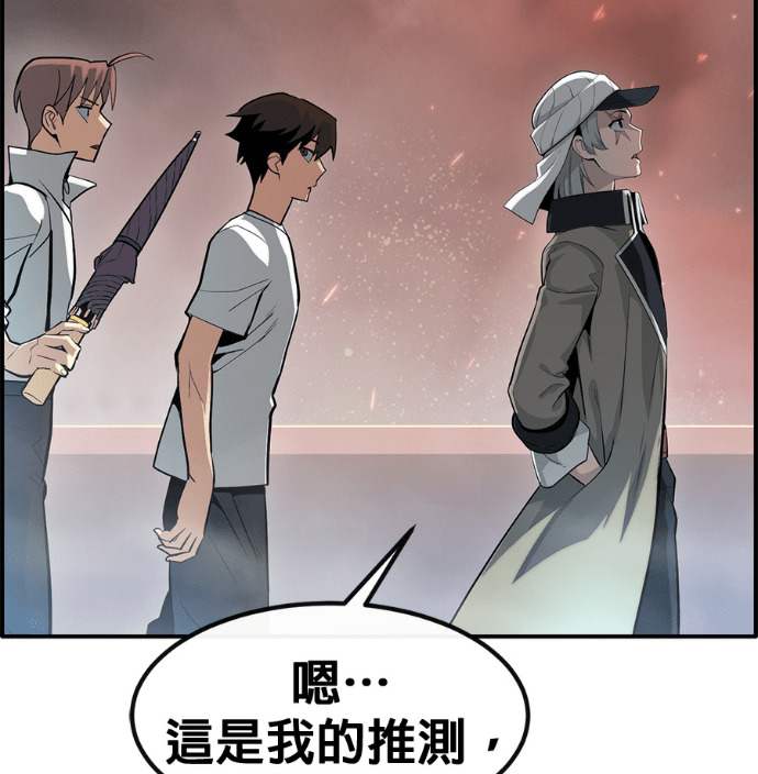[第三季] 第57话 第200页