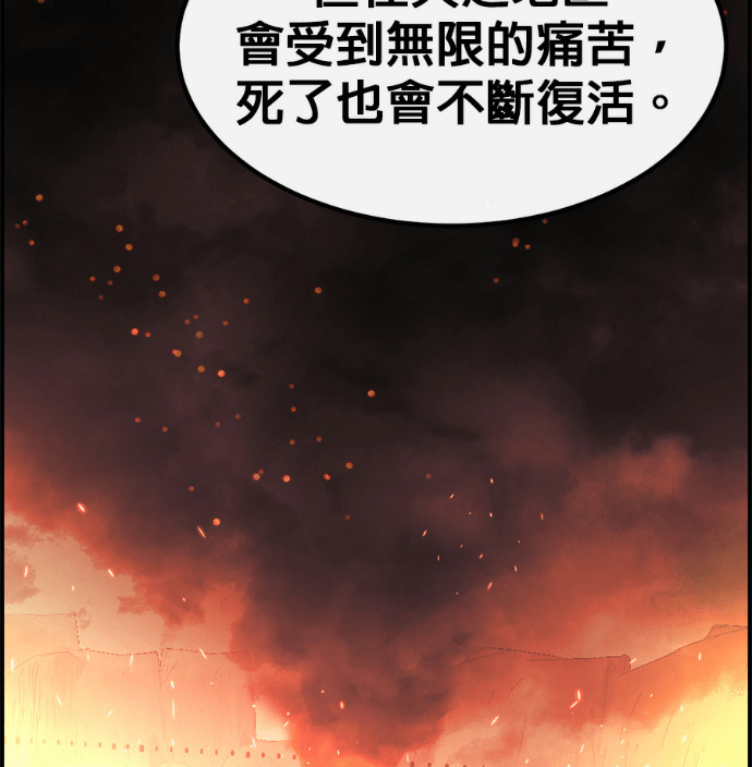[第三季] 第57话 第204页
