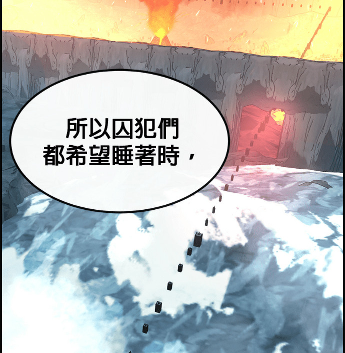 [第三季] 第57话 第205页