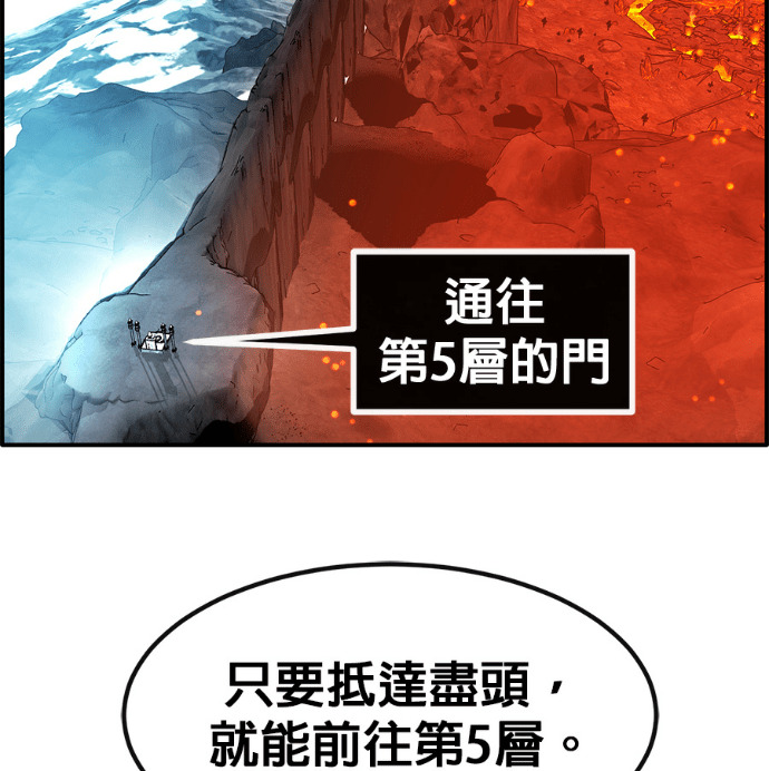 [第三季] 第57话 第213页