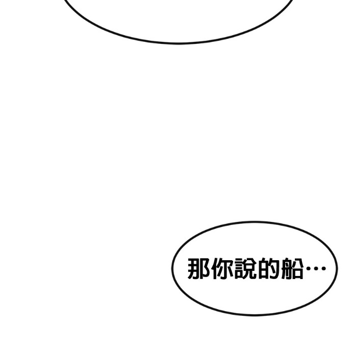 [第三季] 第57话 第214页