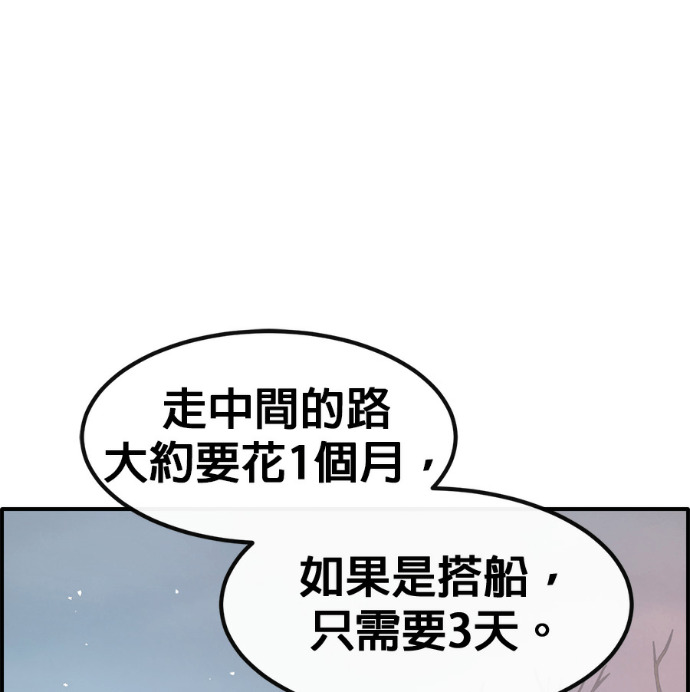 [第三季] 第57话 第215页