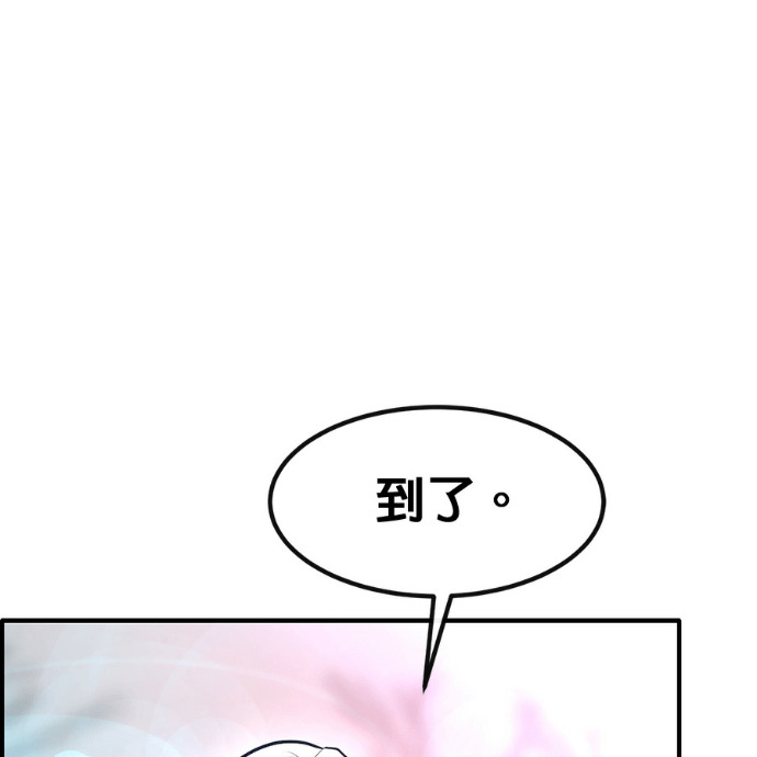 [第三季] 第57话 第218页