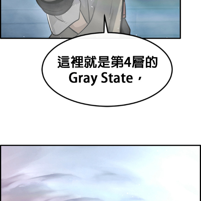 [第三季] 第57话 第220页